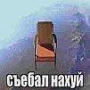 diosha
