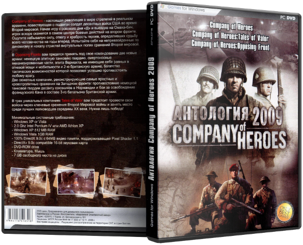 Company of Heroes - New Steam Version (2013) PC | RePack от xatab