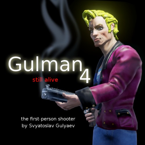 Gulman 4: Still alive (2016) PC | Лицензия