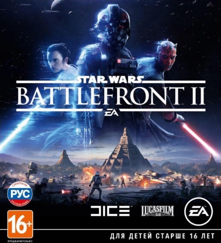 Star Wars: Battlefront II (2017) PC | RePack от xatab