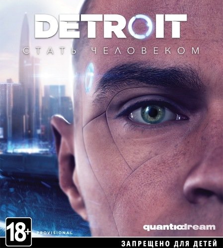 Detroit: Become Human (18 June 2020) (2019) Repack от xatab