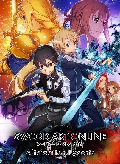 SWORD ART ONLINE Alicization Lycoris